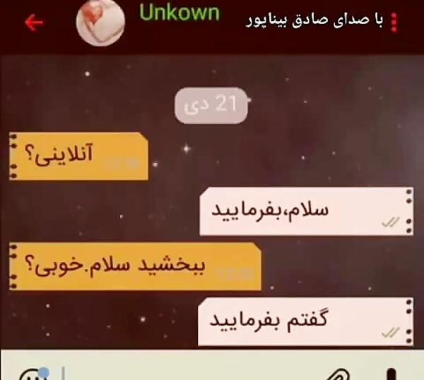 عکس نوشته سلام زندگیم