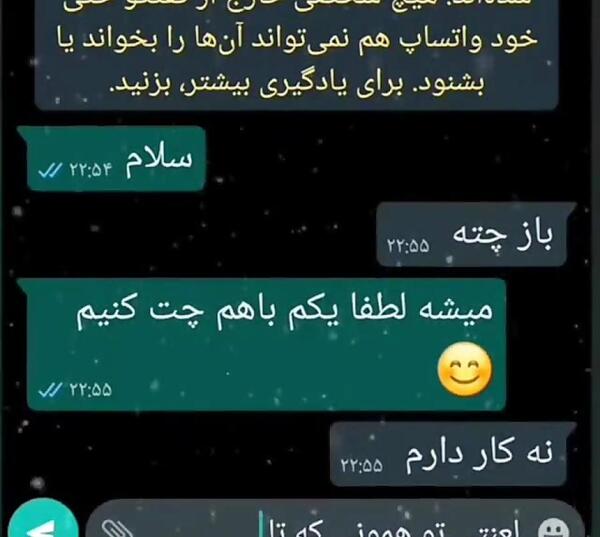 عکس نوشته سلام زندگیم