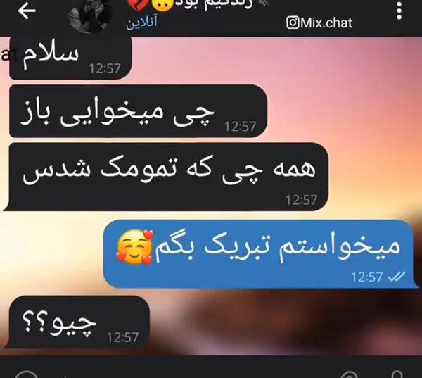 عکس نوشته سلام زندگیم