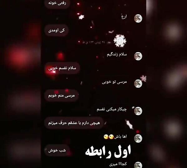 عکس نوشته سلام زندگیم