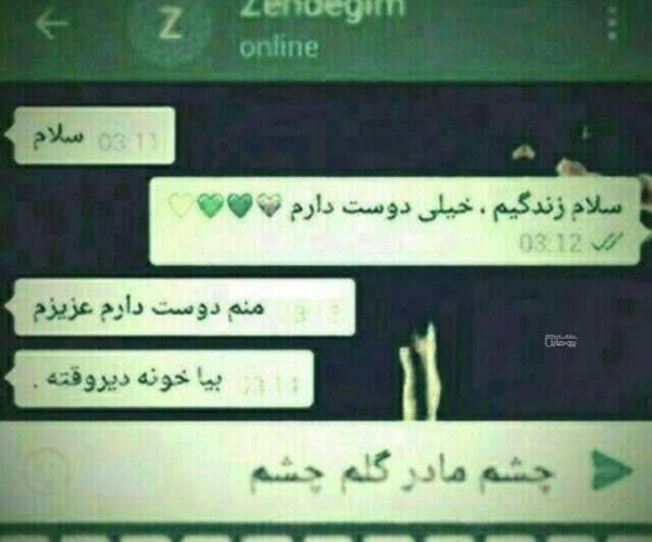 عکس نوشته سلام زندگیم
