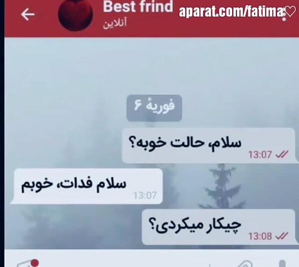 عکس نوشته سلام زندگیم