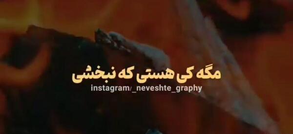 عکس نوشته سلام زندگیم
