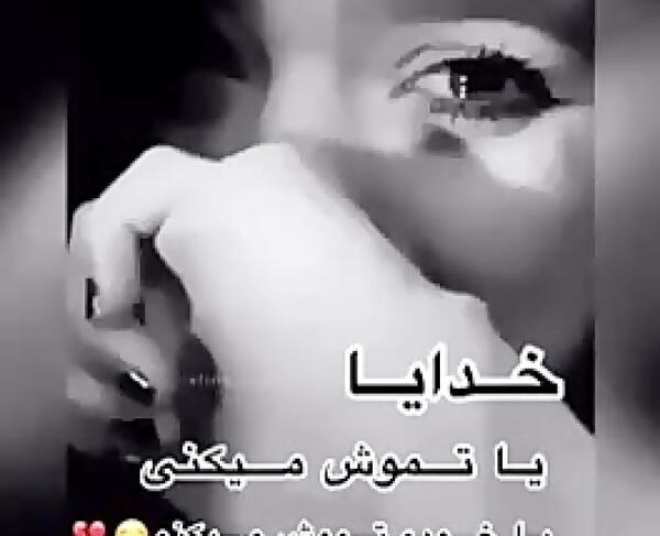 عکس نوشته سلام زندگیم