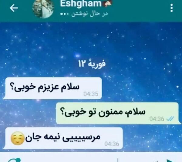 عکس نوشته سلام زندگیم