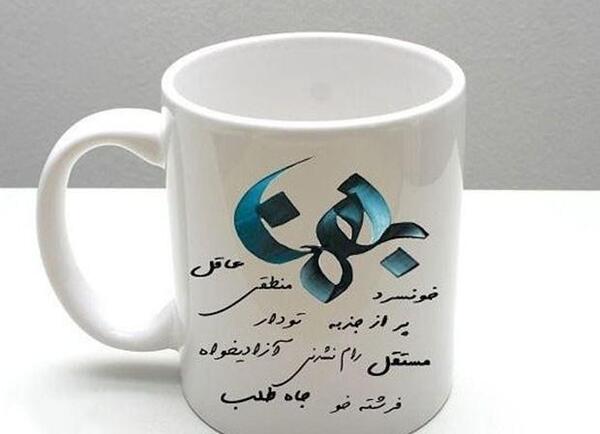 عکس خصوصیات بهمن ماهی