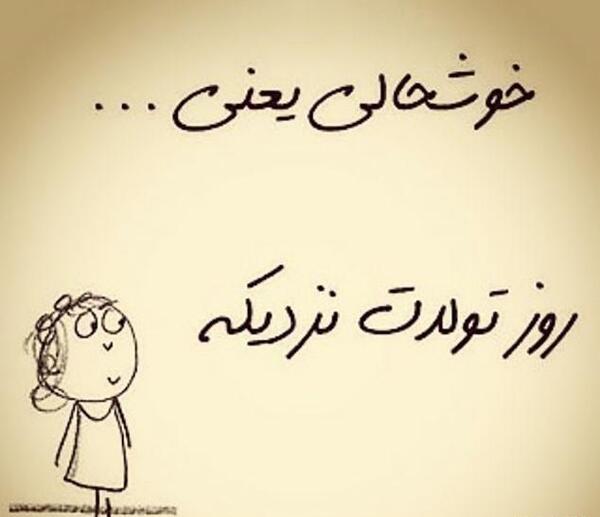 عکس خصوصیات بهمن ماهی