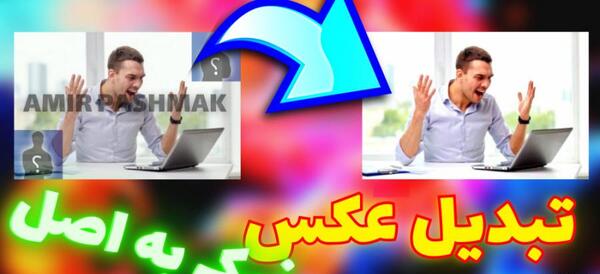 عکس میراکلس خام