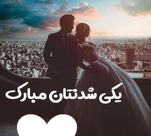 عکس نوشته آرزوی خوشبختی
