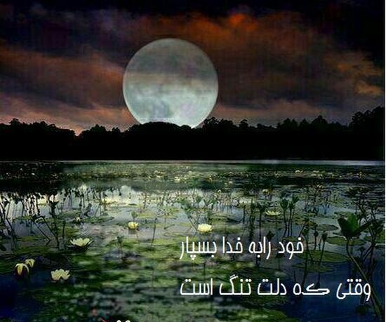 عکس پروفایل نوشته خدا دخترانه