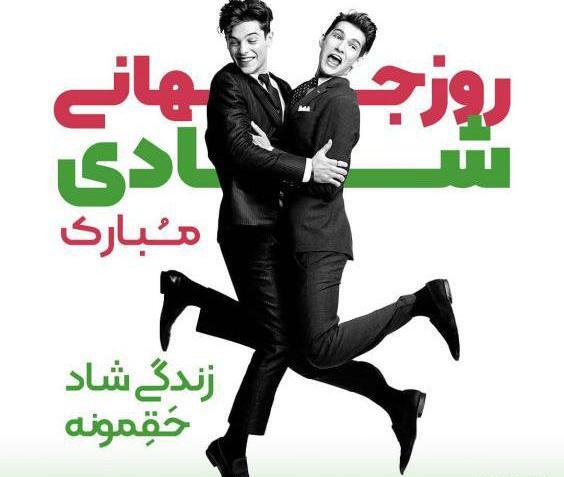 عکس روز جهانی راست دست ها مبارک