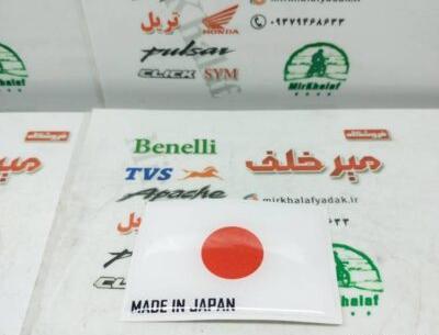 عکس آرم ژاپن