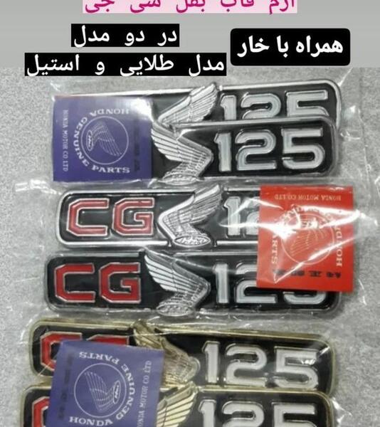 عکس آرم ژاپن