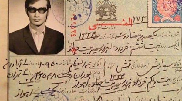 عکس همسر جدید سیاوش قمیشی