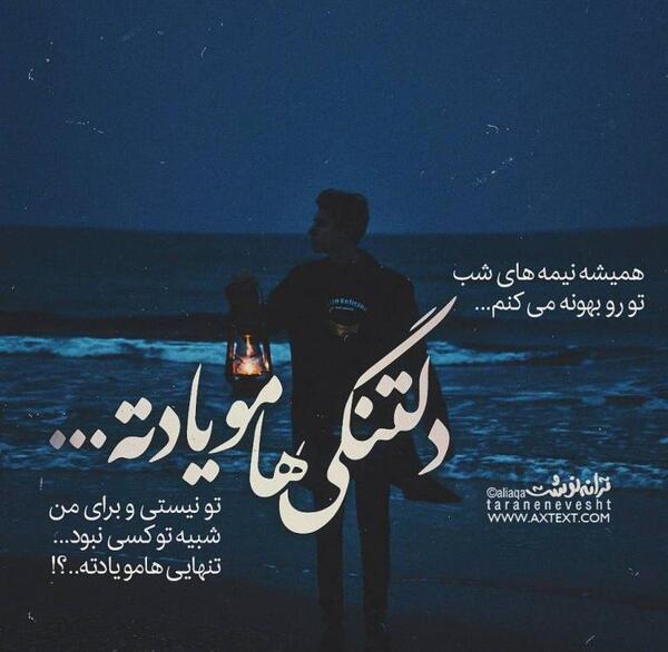 عکس خاطرات و دلتنگی