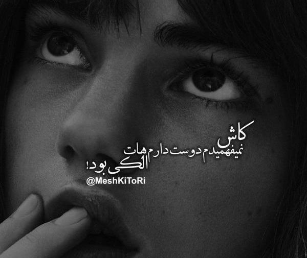 عکس خاطرات و دلتنگی