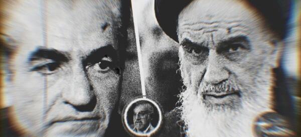 عکس شاه و امام خمینی