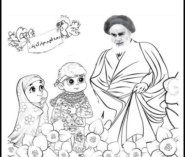 عکس شاه و امام خمینی