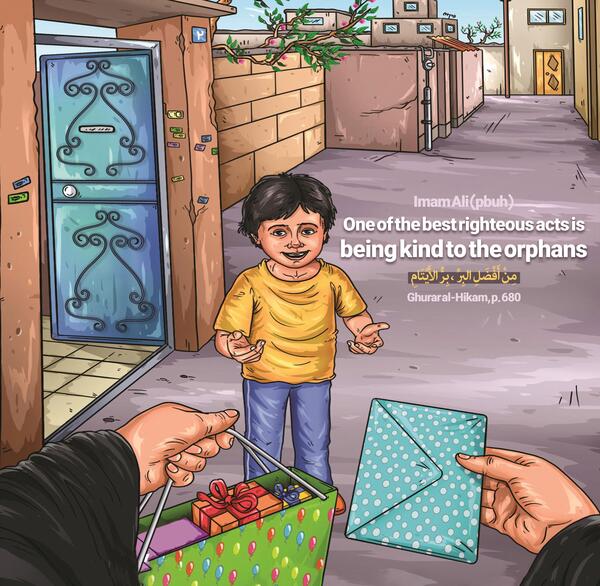 عکس امام علی و یتیمان