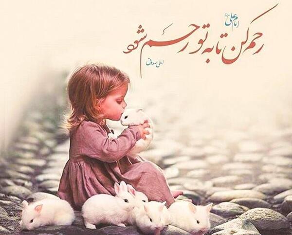 عکس امام علی و یتیمان