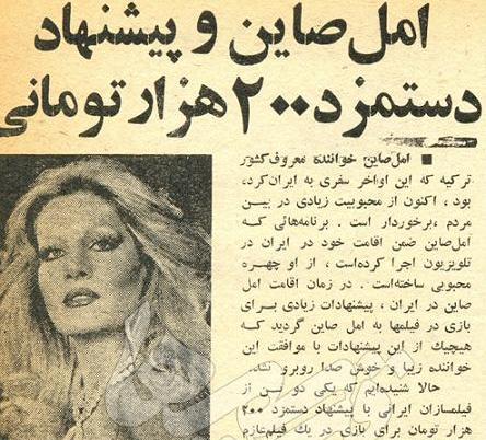 عکسهای ایرانی قدیمی