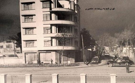 عکسهای ایرانی قدیمی