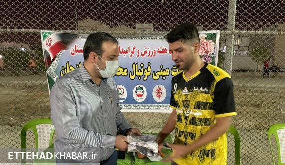عکس مینی فوتبال