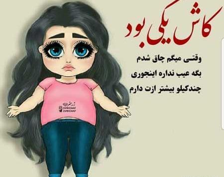 عکس پروفایل دخترونه نوشته خاص
