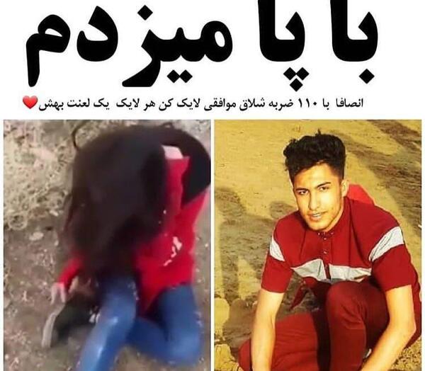 عکس دوست دختر آرش استیلاف