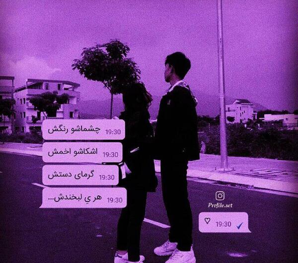 عکس دوست دختر آرش استیلاف