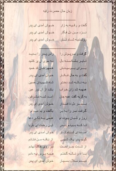 عکس نوشته ی احسان دوست دارم