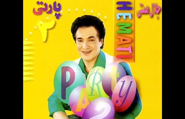 عکس جواد همتی