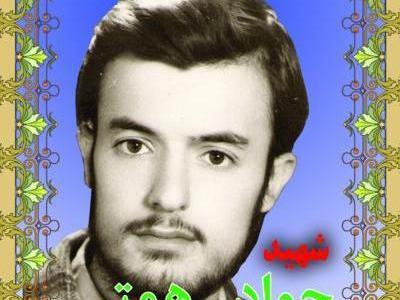 عکس جواد همتی