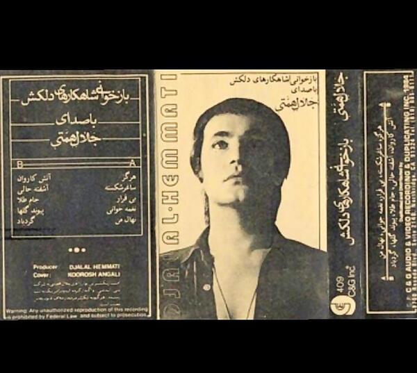 عکس جواد همتی