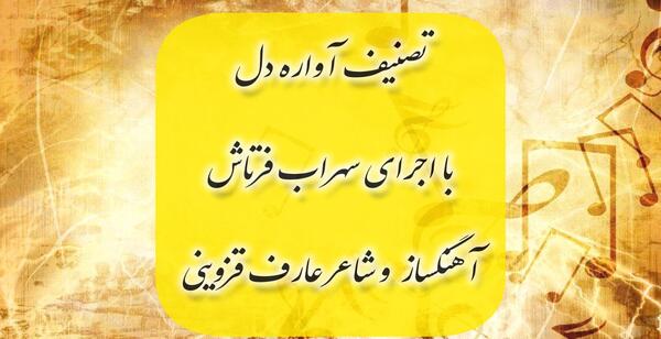 عکس عمو نوروز و ننه سرما واقعی