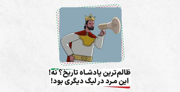 عکس پوریا ولی پهلوان