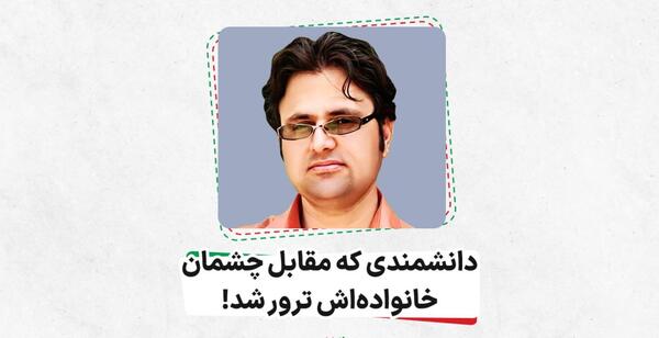 عکس پوریا ولی پهلوان