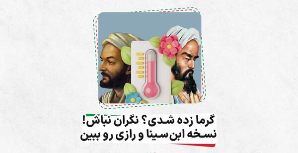 عکس پوریا ولی پهلوان
