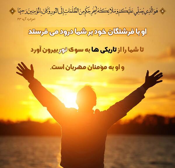 عکس نوشته خدا صبورم کن