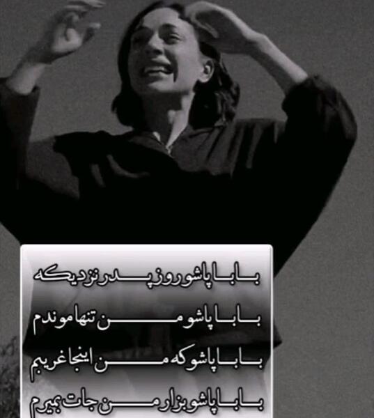 عکس نوشته روز پدر نزدیکه