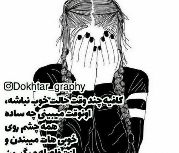 عکس نوشته روز پدر نزدیکه