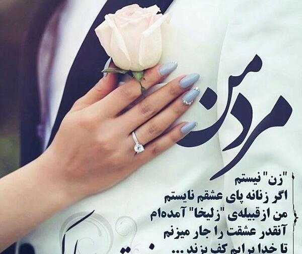 عکس نوشته روز پدر نزدیکه