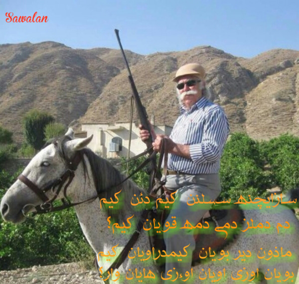 عکس زیباترین دختر ایل قشقایی