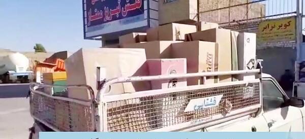 عکس دمپایی عربی پسرانه