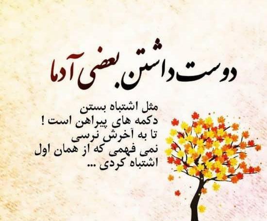 عکس پروفایل دوست داشتن زیادی