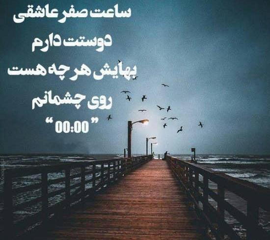 عکس پروفایل دوست داشتن زیادی