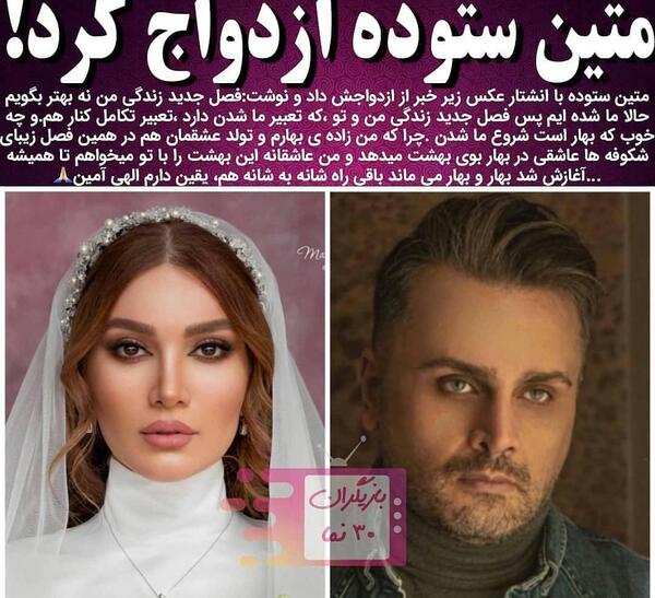 عکس بهنام تشکر و همسرش و فرزندانش