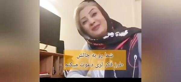 عکس زن زیبای لر