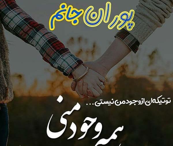 عکس های پوران فرخزاد