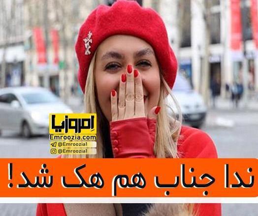 عکس مجری جمشیدی